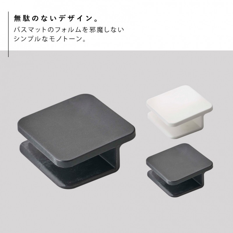 珪藻土バスマット持ち上げフック タワー
