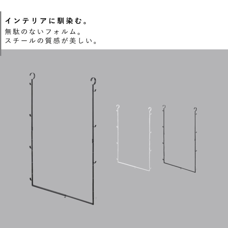 伸縮収納力アップ２段ハンガー スマート