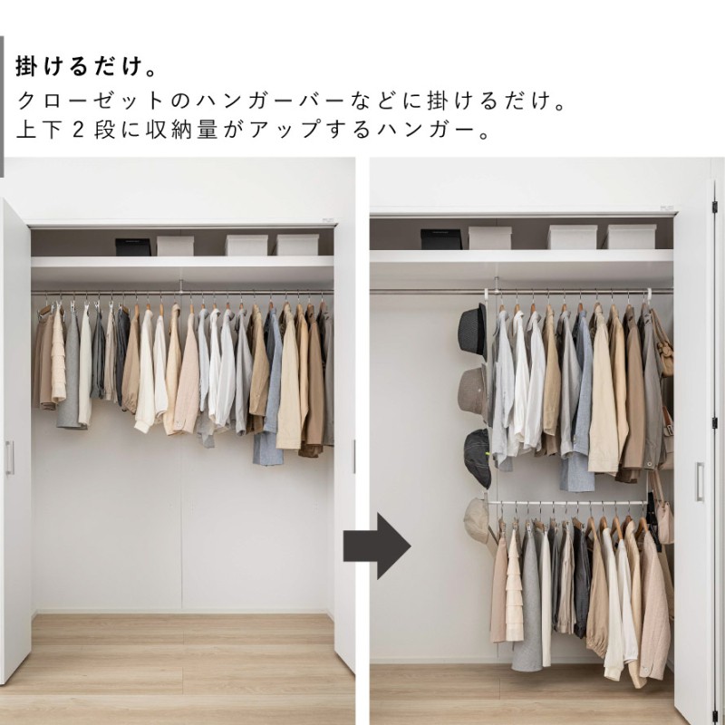 山崎実業 smart パイプハンガー 2段 スタンド ハンガーラック 山崎実業 smart パイプハンガー 2段 スタンド ハンガーラック