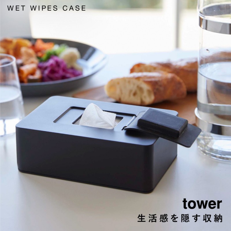 tower ウェットティッシュ ケース ウェットシートケース おしりふき
