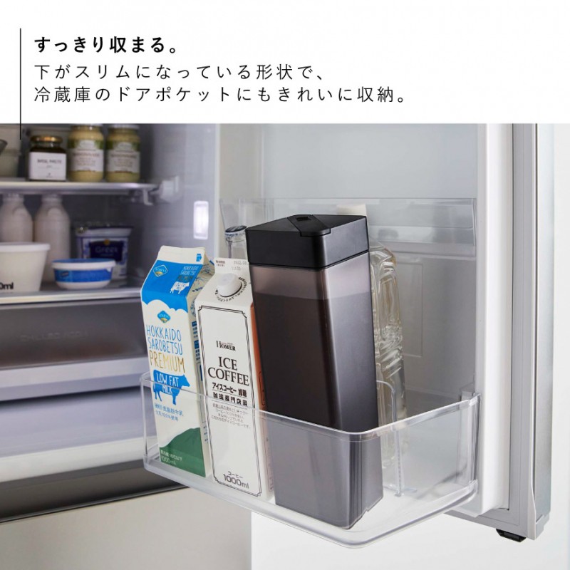 tower 冷水筒 横置き 麦茶ポット お茶ポット ピッチャー お茶