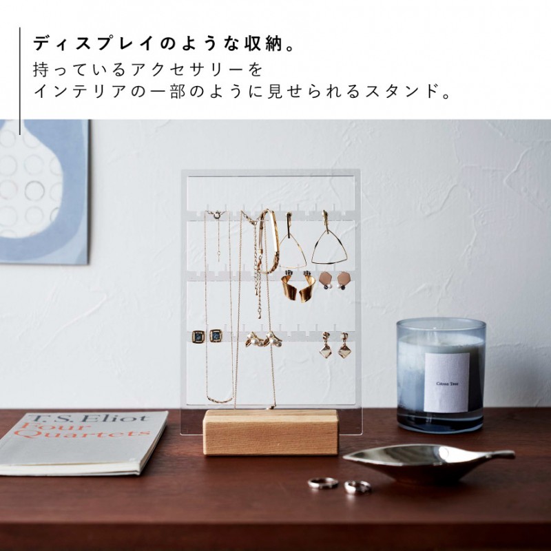 RIN(山崎実業) アクセサリースタンド ネックレス アクセサリー RIN(山崎実業) アクセサリースタンド ネックレス アクセサリー