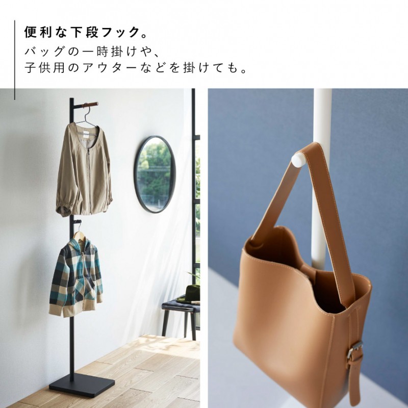 tower コートハンガー 玄関 オフィス 一人暮らし 省スペース