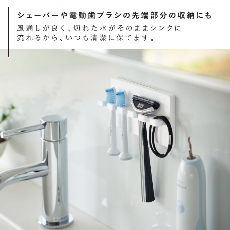 山崎実業 歯ブラシホルダー 吊り下げ 歯ブラシスタンド ミスト
