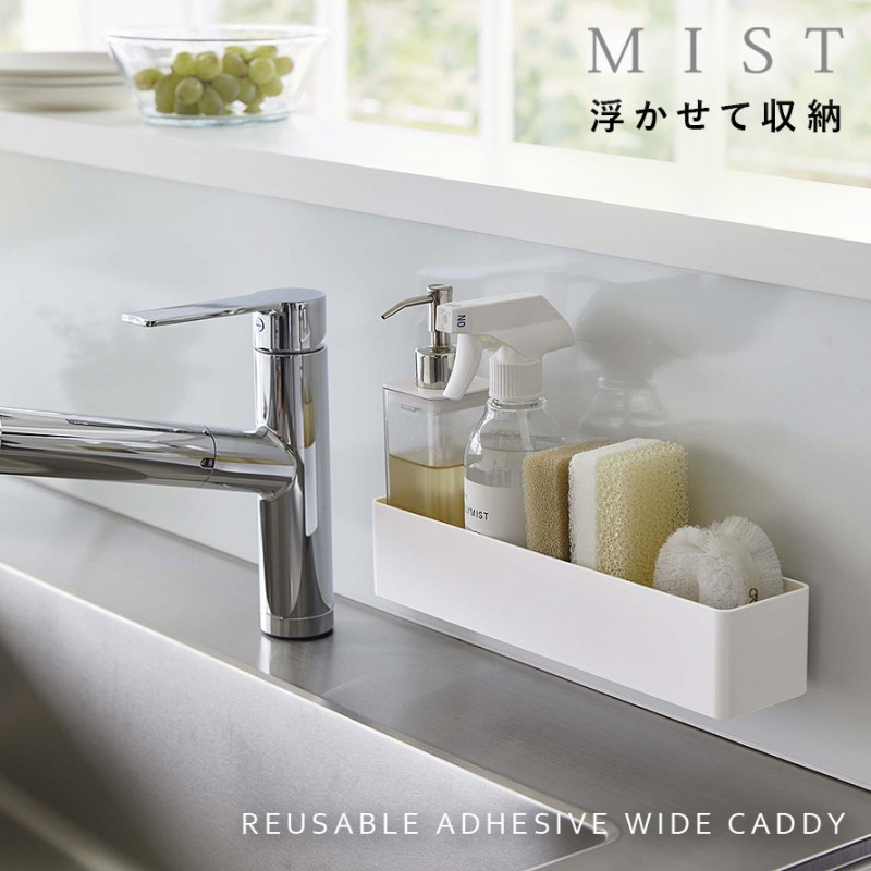 フィルムフック ラック ミスト ホワイト キッチン 洗面 吊り下げ 山崎