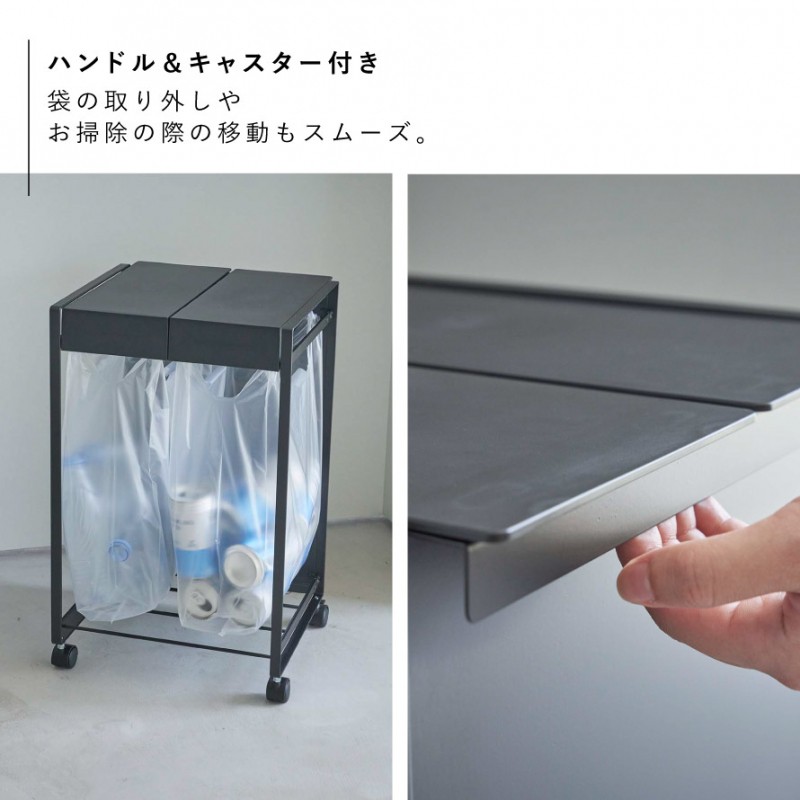 tower ごみ箱 ゴミ箱 ワゴン 分別 キャスター 食器棚 ふた付き