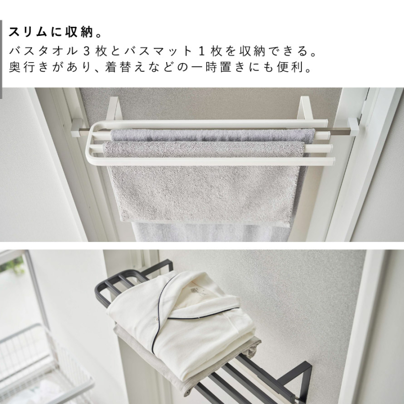 浴室扉タオル掛け上 バスタオルハンガー タワー