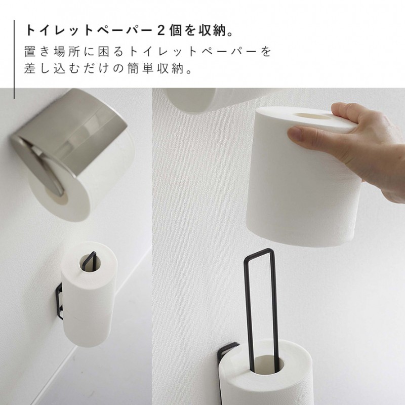 トイレペーパーホルダー トイレペーパーホルダーDX | 製品情報 | 株式会社オーエ