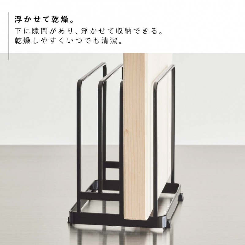 tower 丸いまな板が置ける まな板スタンド タワー 山崎実業 まな板 