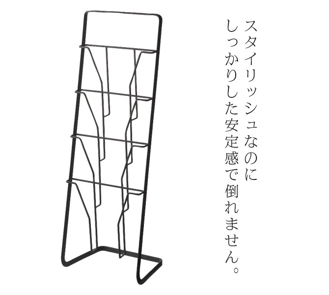 tower マガジンラック スリム スタンド マガジンスタンド ディスプレイ