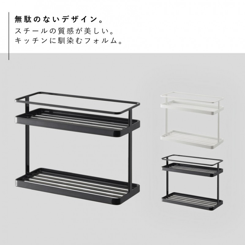 tower スパイスラック 調味料ラック 2段 おしゃれ キッチン収納棚 収納