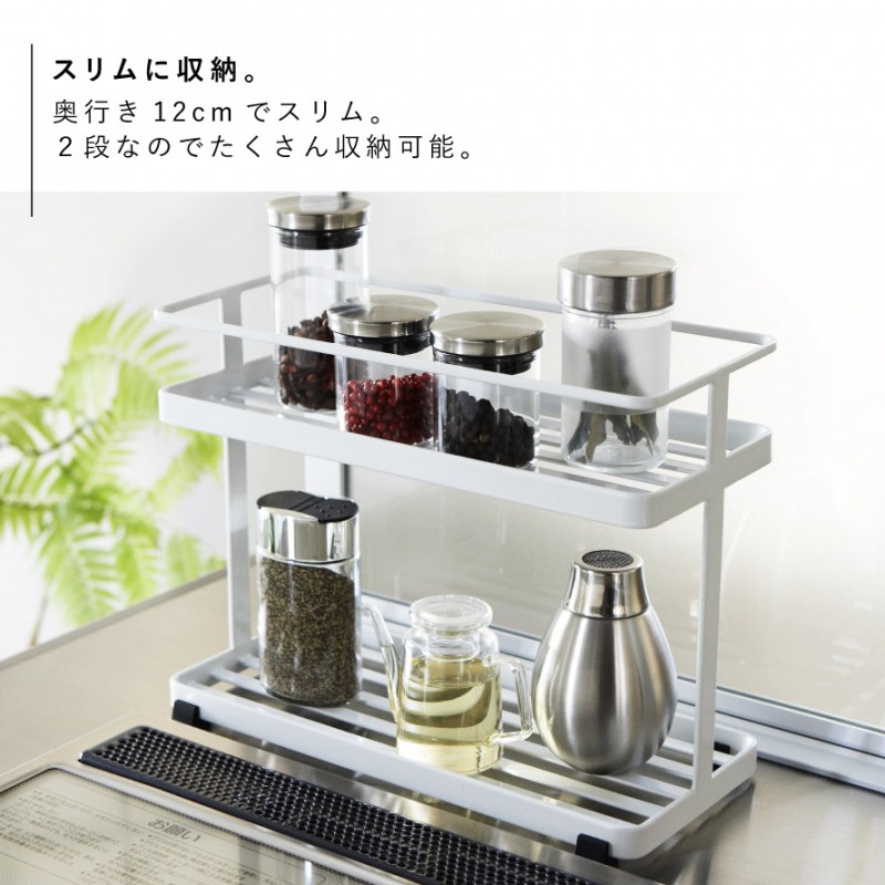 tower 調味料ラック 2段 白 tower スパイスラック 調味料ラック 2段 おしゃれ キッチン収納棚 収納
