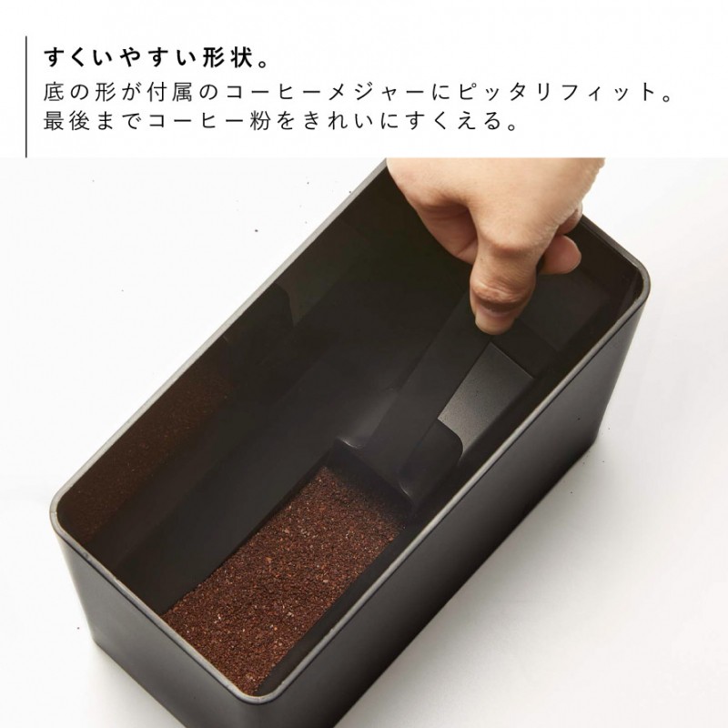 バルブ付き密閉コーヒーキャニスター タワー