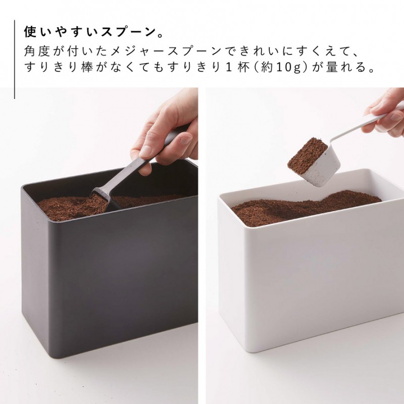 バルブ付き密閉コーヒーキャニスター タワー
