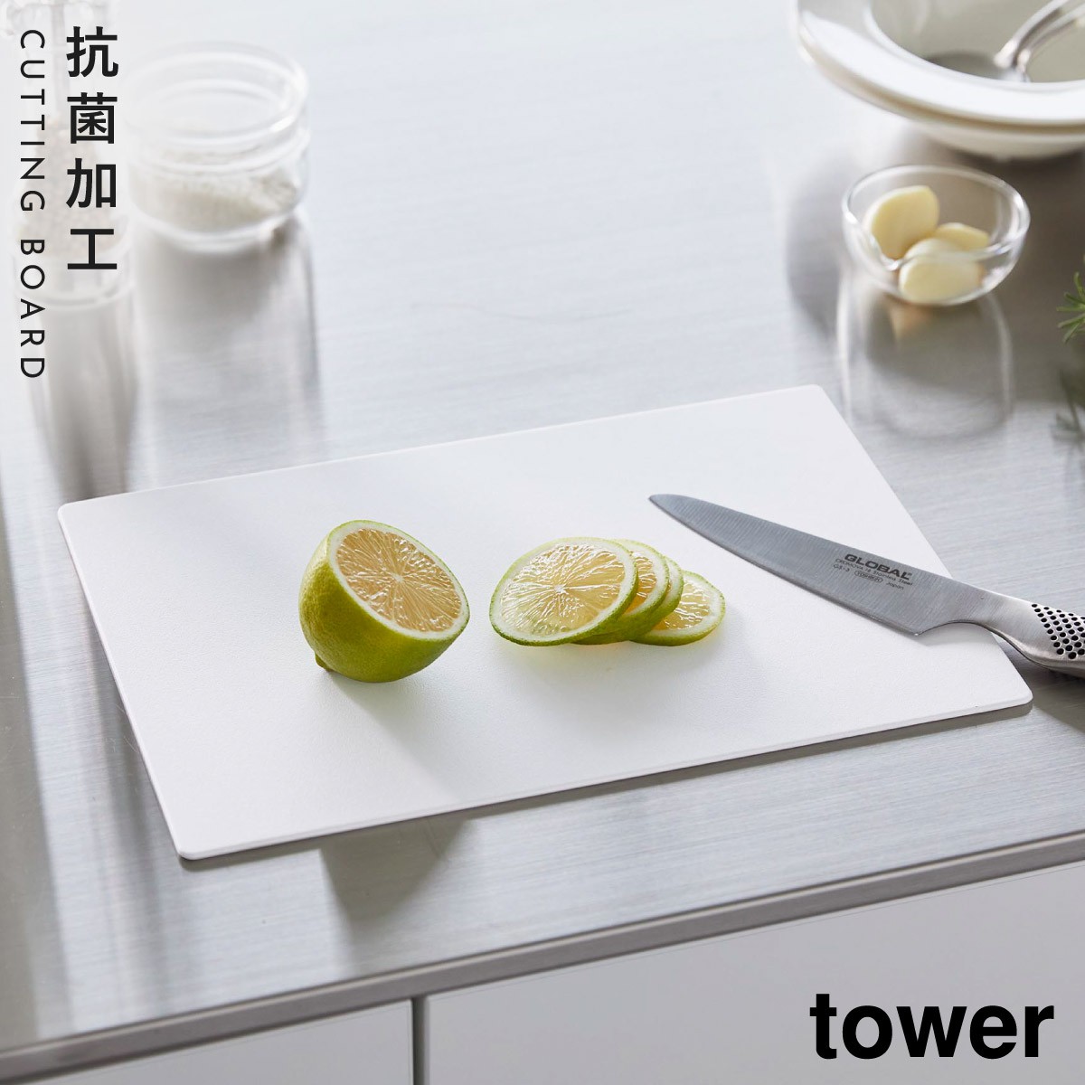tower シートまな板 まな板 食洗機対応 抗菌 滑りにくい シート 薄型