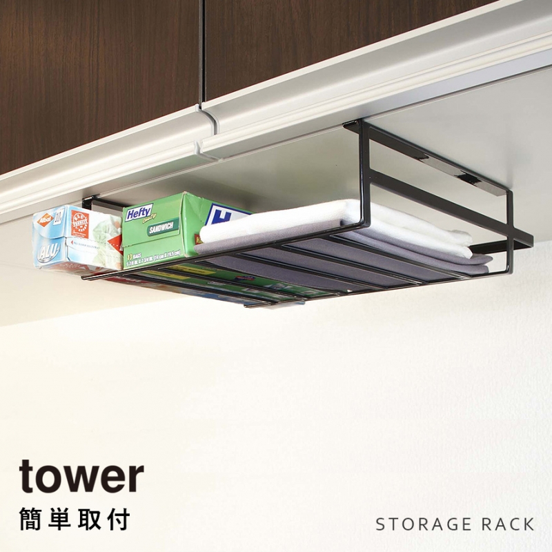 戸棚下収納ラック タワーL 山崎実業 tower ラップホルダー 吊り下げ キッチン ラップ収納 ラップ ホルダー おしゃれ モノトーン ホワイト ブラック 7111 7112