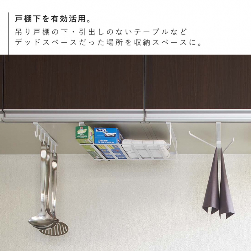 戸棚下収納ラック タワーL
