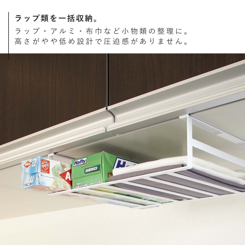 戸棚下収納ラック タワーL