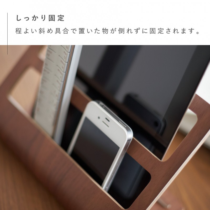 RIN（山崎実業） リモコンラック タブレット リモコン スタンド 山崎