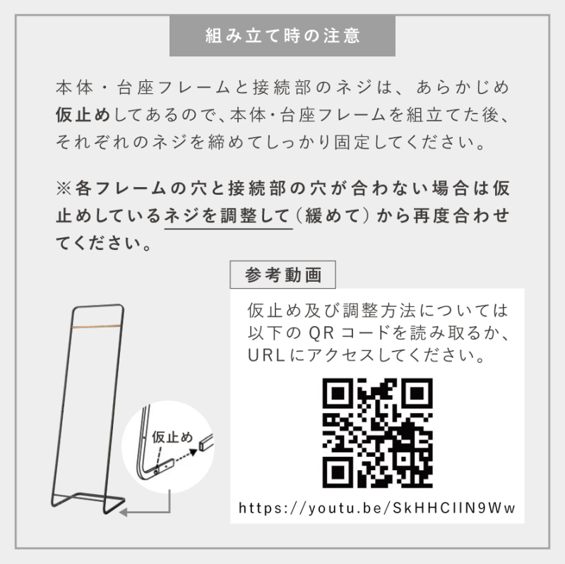 コートハンガー タワーKD