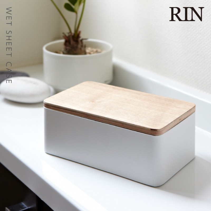 ウエットティッシュケース　おしりふきケース RIN（山崎実業） ウェットティッシュ ケース おしりふきケース