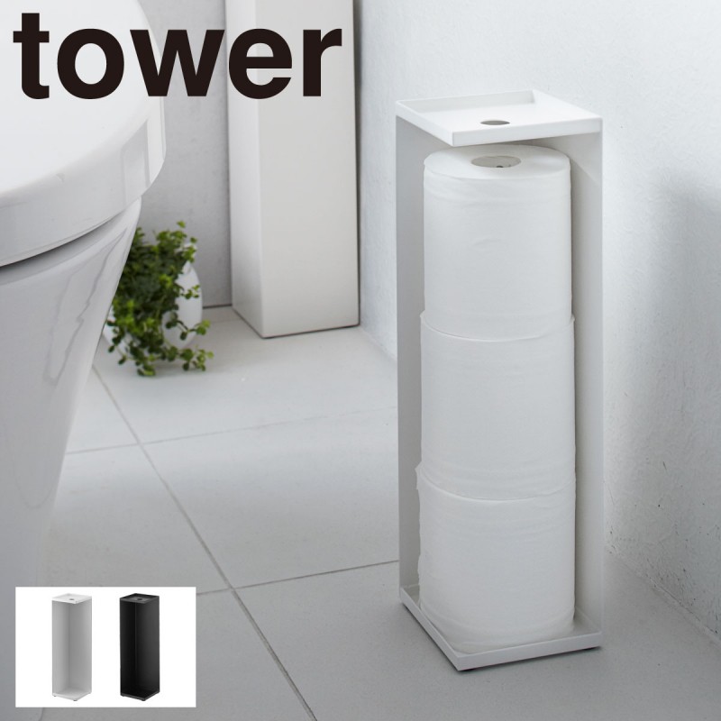 トイレットペーパーストッカー トイレラック スリム スタンド 収納 トイレットペーパーホルダー タワー 白い 黒 tower 山崎実業 yamazaki  :073078504:ココチのくらし雑貨店 - 通販 - Yahoo!ショッピング