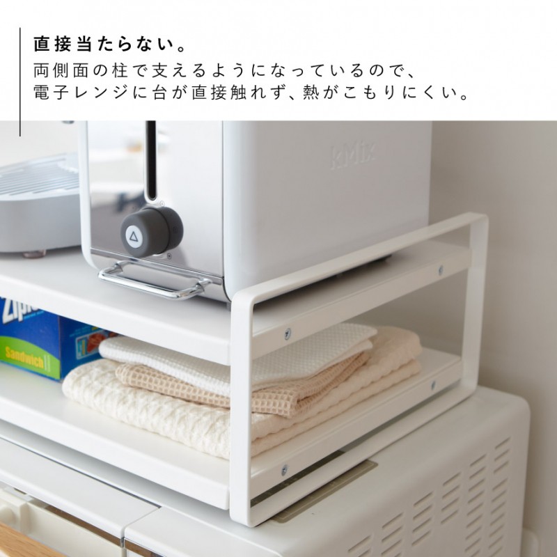 tower レンジ上ラック レンジ上 ラック 電子レンジ キッチン タワー