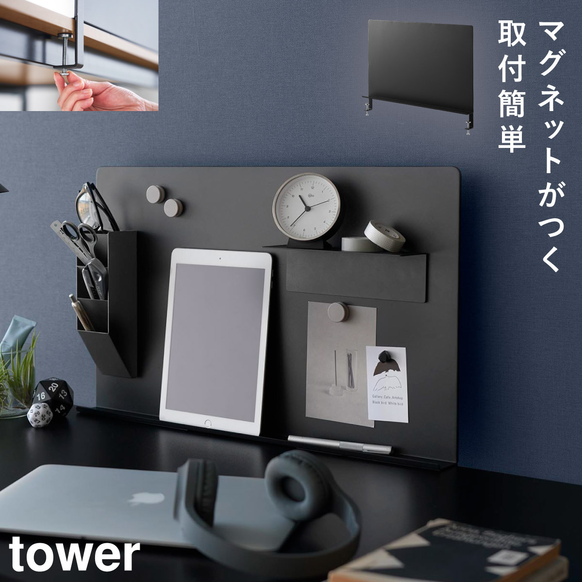 タワー デスク横トレー付きスチールパネル 山崎実業 tower 公式 0