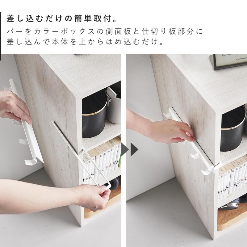 山崎実業 カラーボックスに差し込めるフック5連 スマート smart カラー