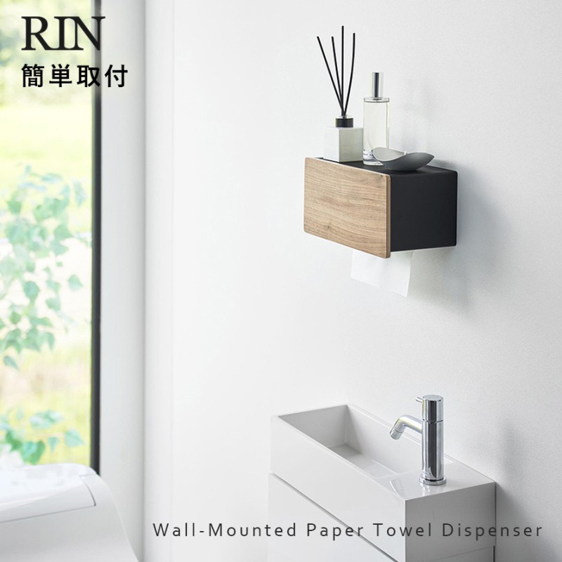 RIN（山崎実業） ウォールペーパータオルディスペンサー リン 石こう