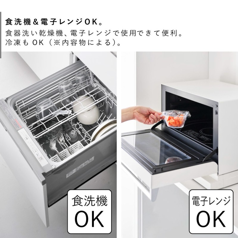tower 電子レンジ対応洗いやすいハンドル付き下ごしらえボウル タワー