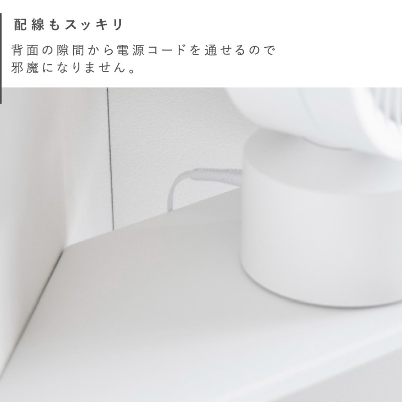 ウォールコーナー サーキュレーターラック スマート 石こうボード壁対応