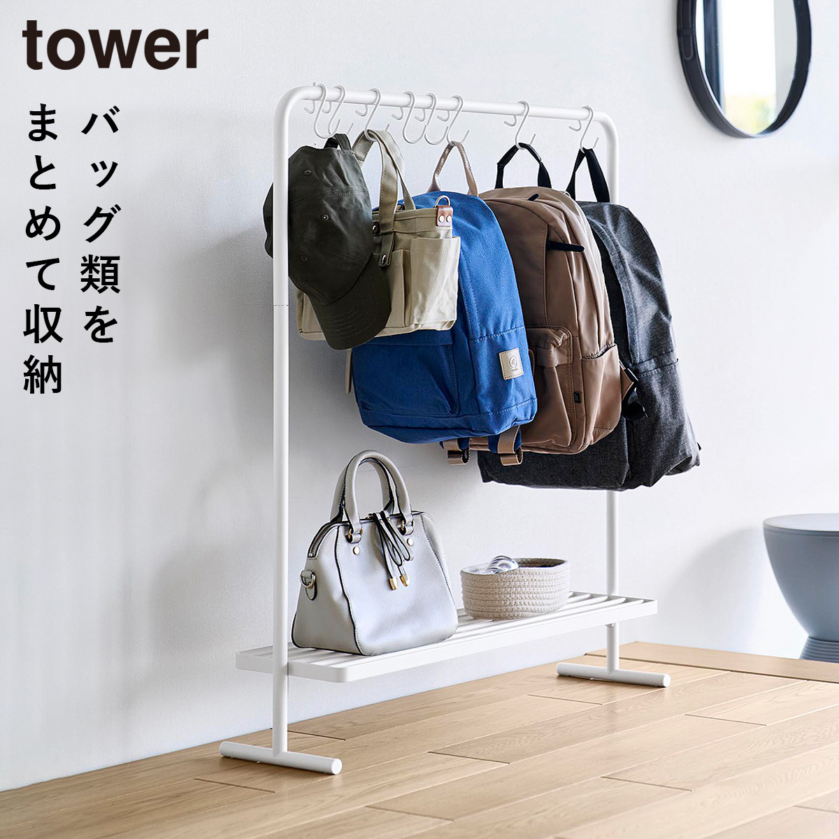 ココチのくらし雑貨店 - tower｜Yahoo!ショッピング