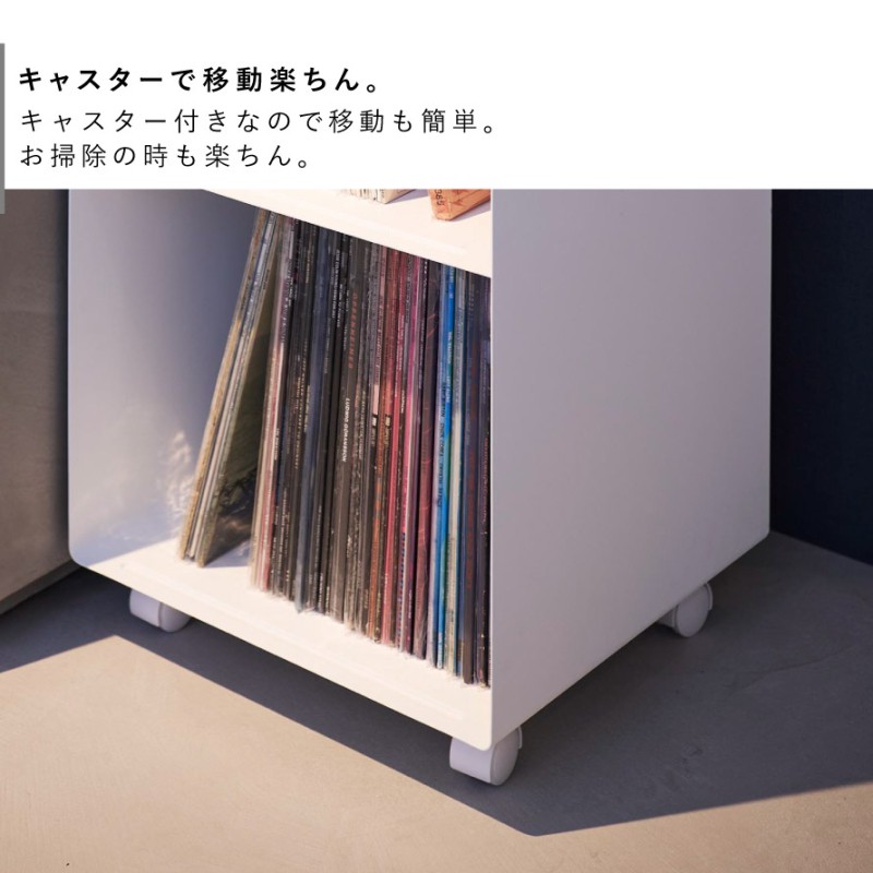 tower レコードラック タワー 山崎実業 レコード 収納棚 キャスター