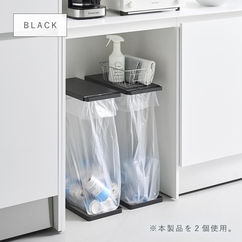 引き出す分別ゴミ袋ホルダー タワー スリム 45L