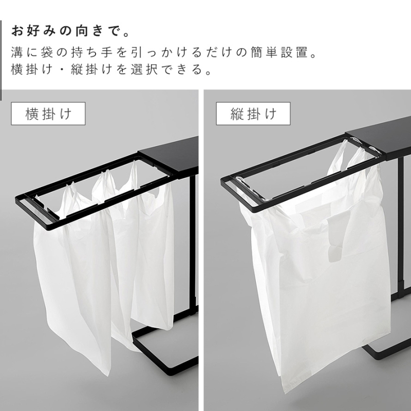引き出す分別ゴミ袋ホルダー タワー スリム 45L