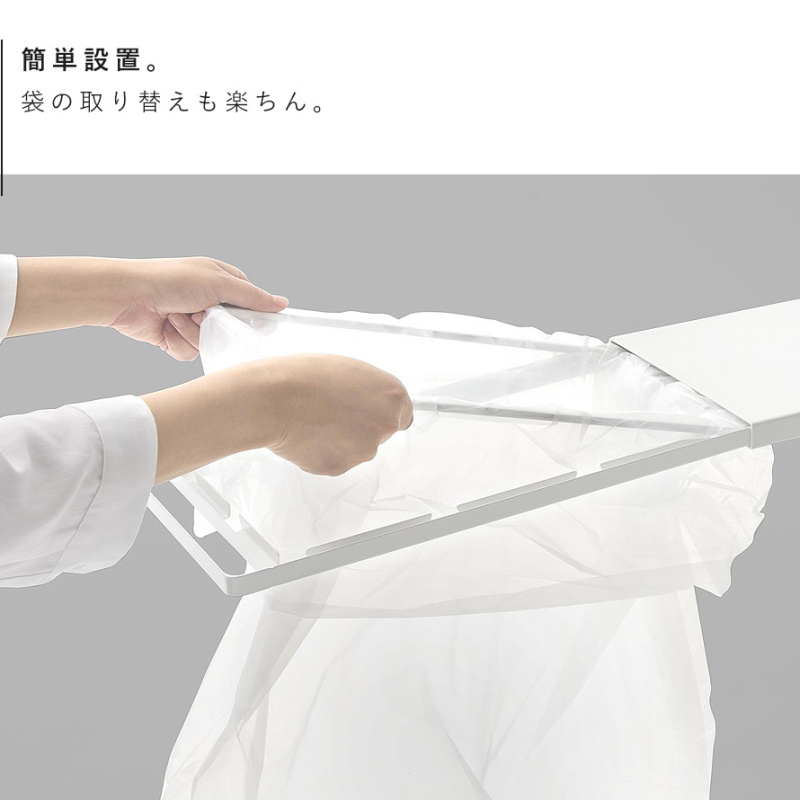 引き出す分別ゴミ袋ホルダー タワー スリム 45L