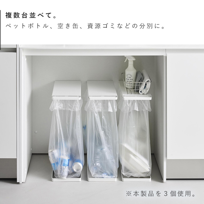 引き出す分別ゴミ袋ホルダー タワー スリム 45L