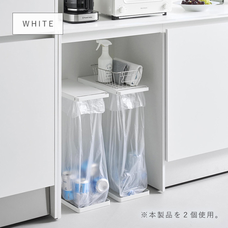 引き出す分別ゴミ袋ホルダー タワー スリム 45L