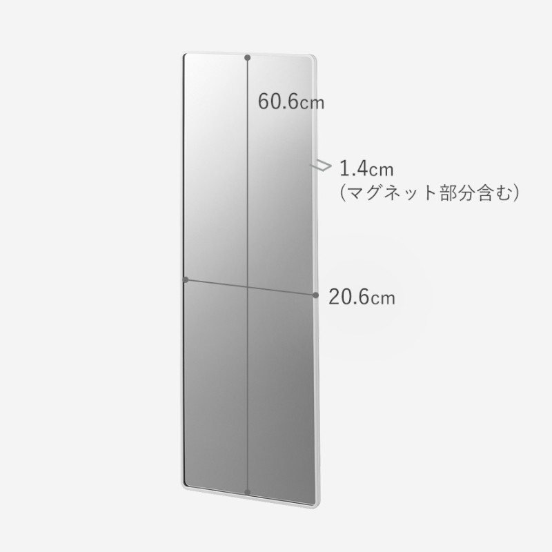 マグネットバスルーム樹脂ミラー 角型ロング