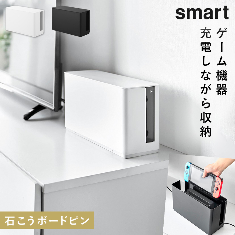 tower 壁付けテレビ周辺機器収納ボックス タワー 石こうボード壁対応