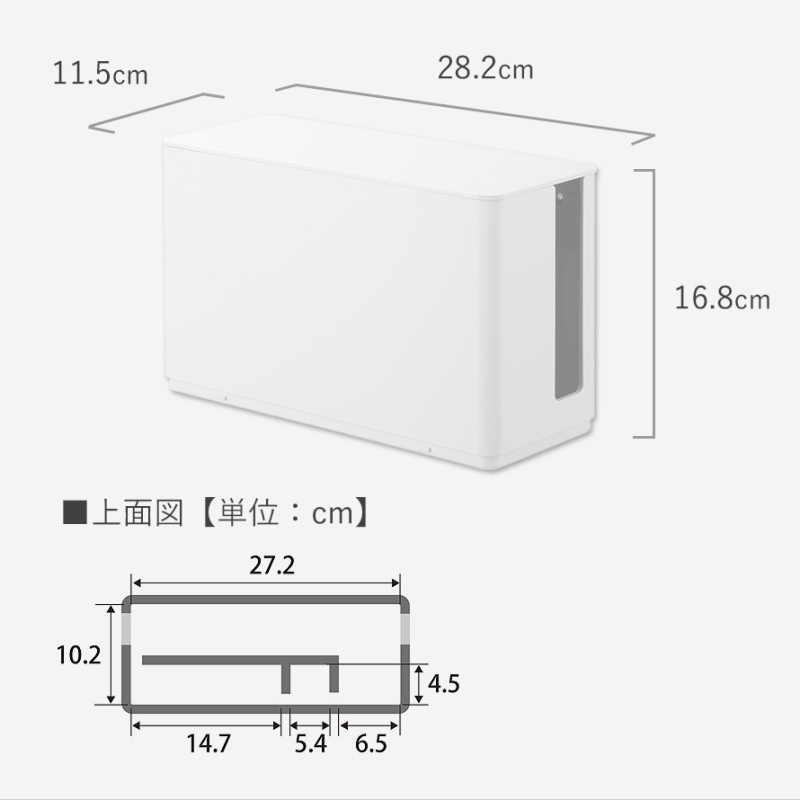 蓋付き重ねられるゲーム機器収納ケース スマート