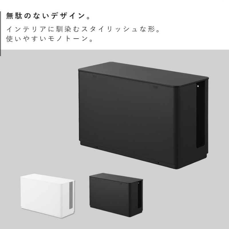 蓋付き重ねられるゲーム機器収納ケース スマート