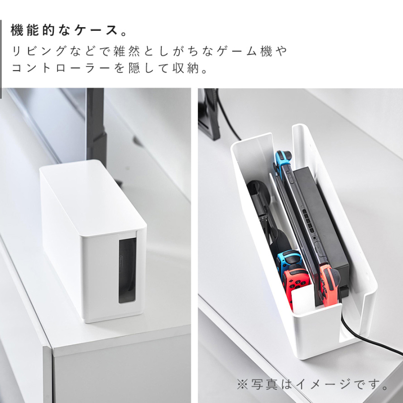 蓋付き重ねられるゲーム機器収納ケース スマート