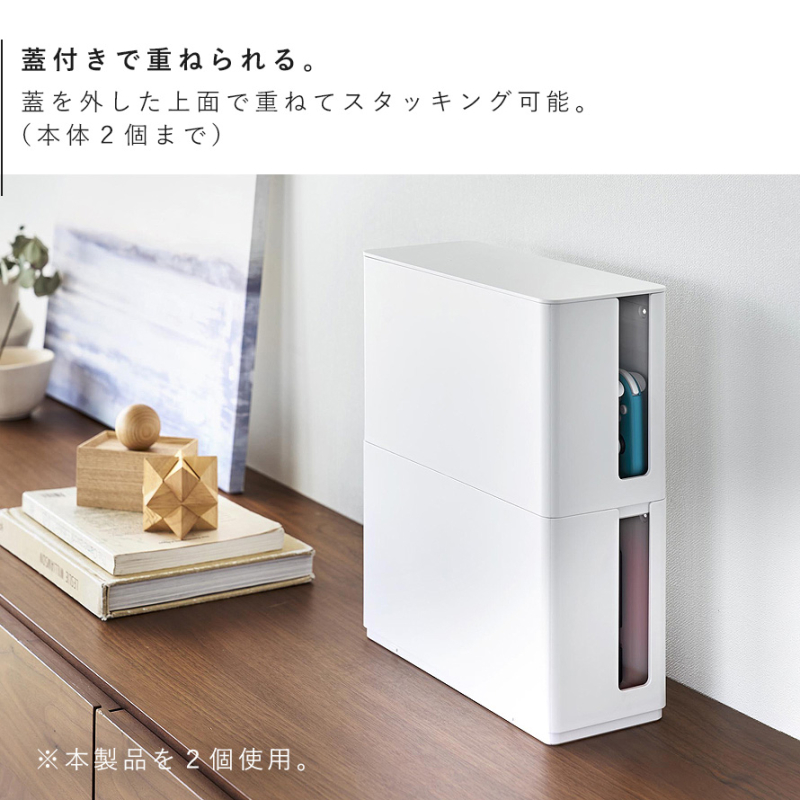 蓋付き重ねられるゲーム機器収納ケース スマート