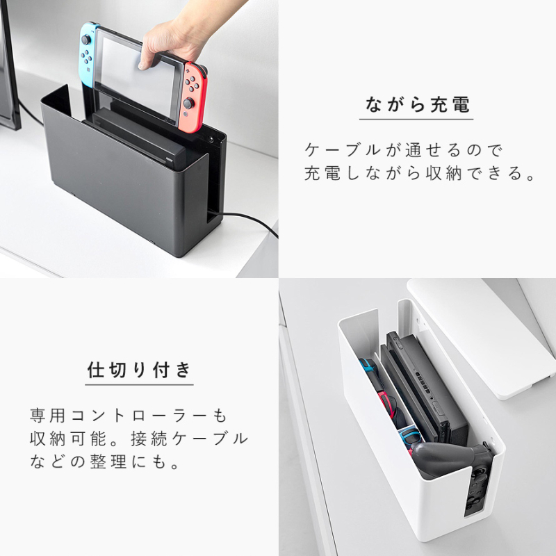 蓋付き重ねられるゲーム機器収納ケース スマート