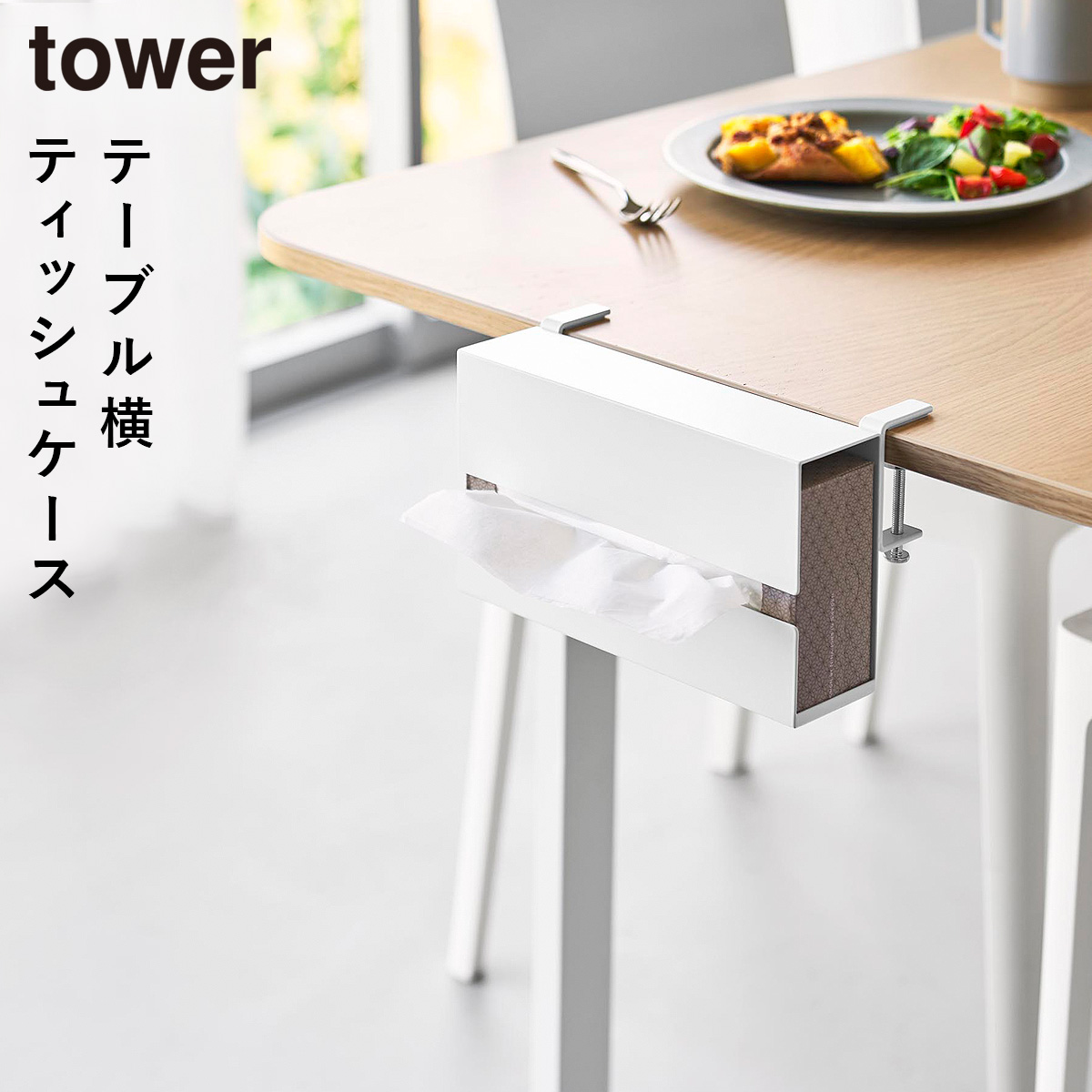 ☆北九州から☆大理石柄の昇降式テーブル☆ティッシュケース付き