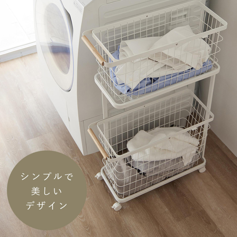 tosca（山崎実業） ランドリーワゴン+バスケット トスカ スリム