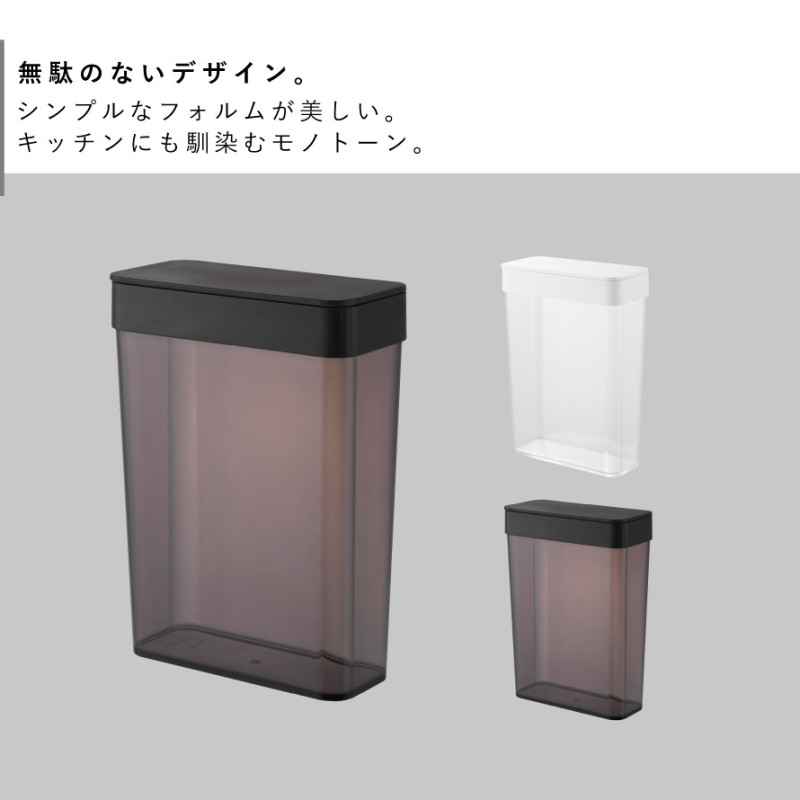 パッキン付きスリム収納ケース タワー 2.3L