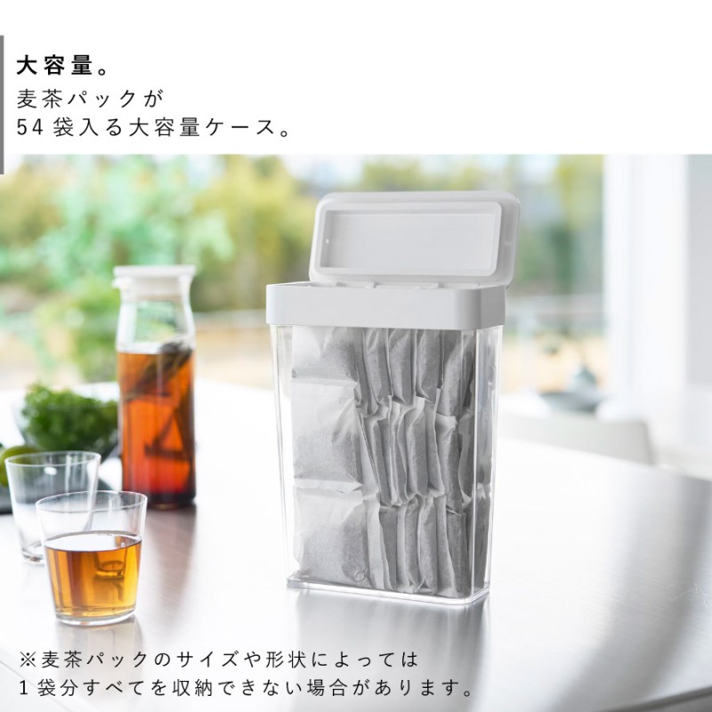 パッキン付きスリム収納ケース タワー 2.3L